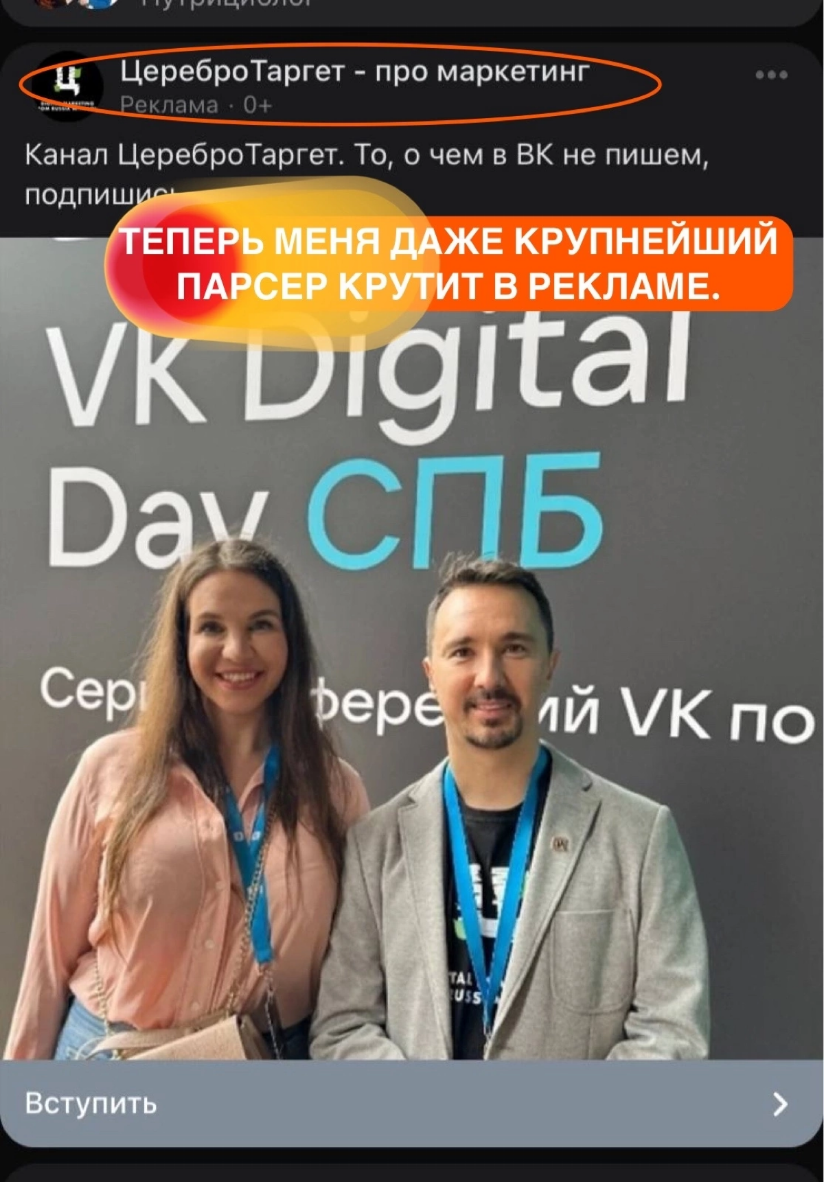 Продажи всегда идут через эмоции.
И да, и нет. Потому что.. | Сетка — социальная сеть от hh.ru