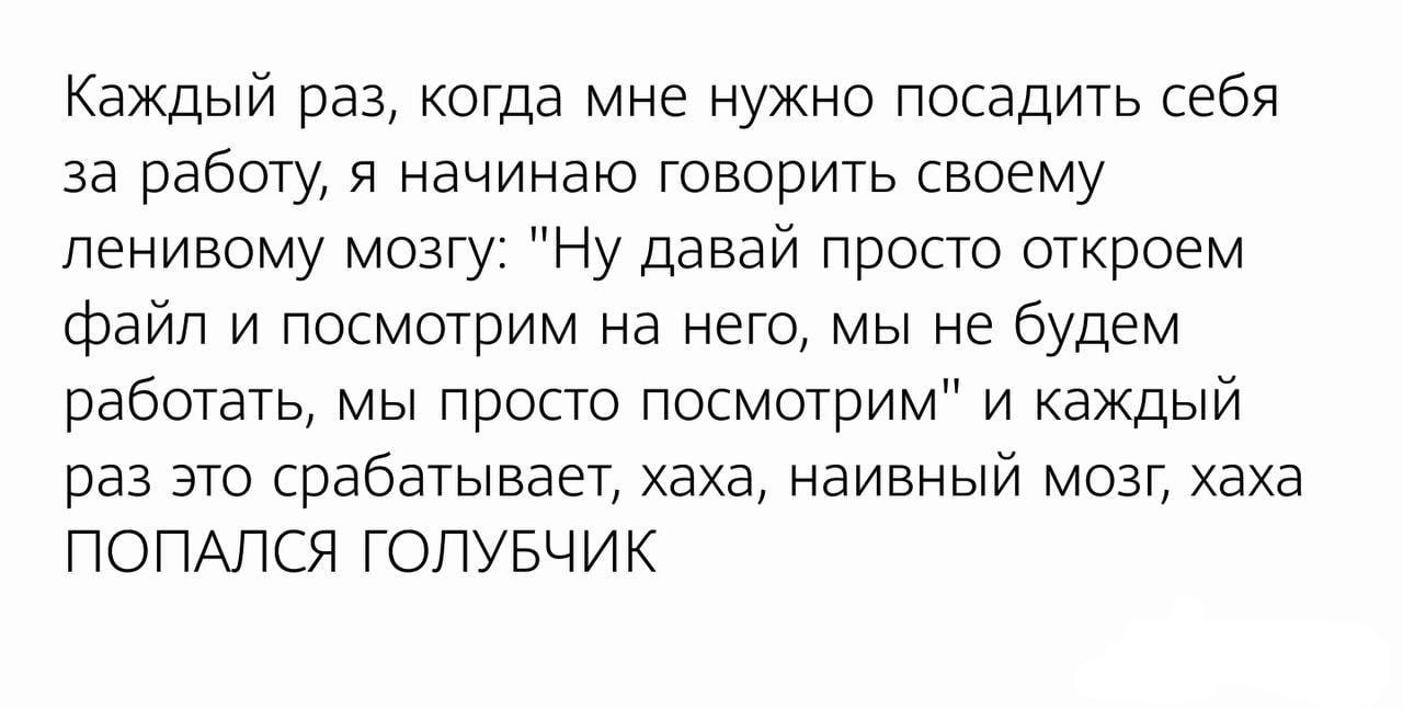 Как победитьпрокрастинацию
🚀@itaxaxa | Сетка — социальная сеть от hh.ru