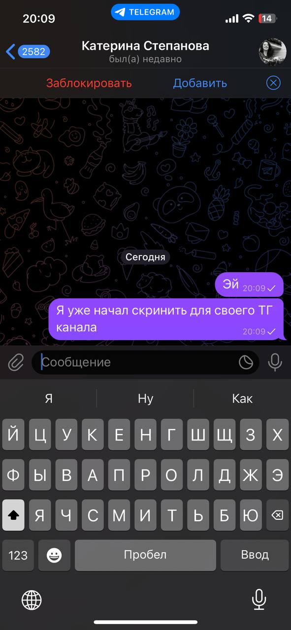 Коуч, который работает по бартеру, может научить ценить себя?)
Да, она действительно хотела оказывать «профессиональные услуги коучинга» в обмен на какие-то маркетинговые услуги | Сетка — социальная сеть от hh.ru