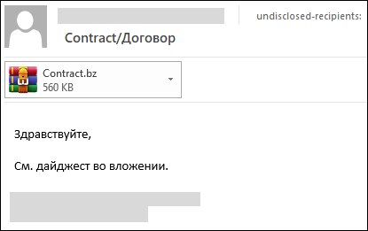 ⚠️ Новая волна атак с вирусом SnakeKeylogger: в зоне риска крупные промышленные компании | Сетка — социальная сеть от hh.ru