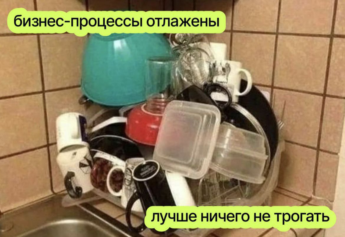 🔗 мемы в телеграм канале | Сетка — социальная сеть от hh.ru