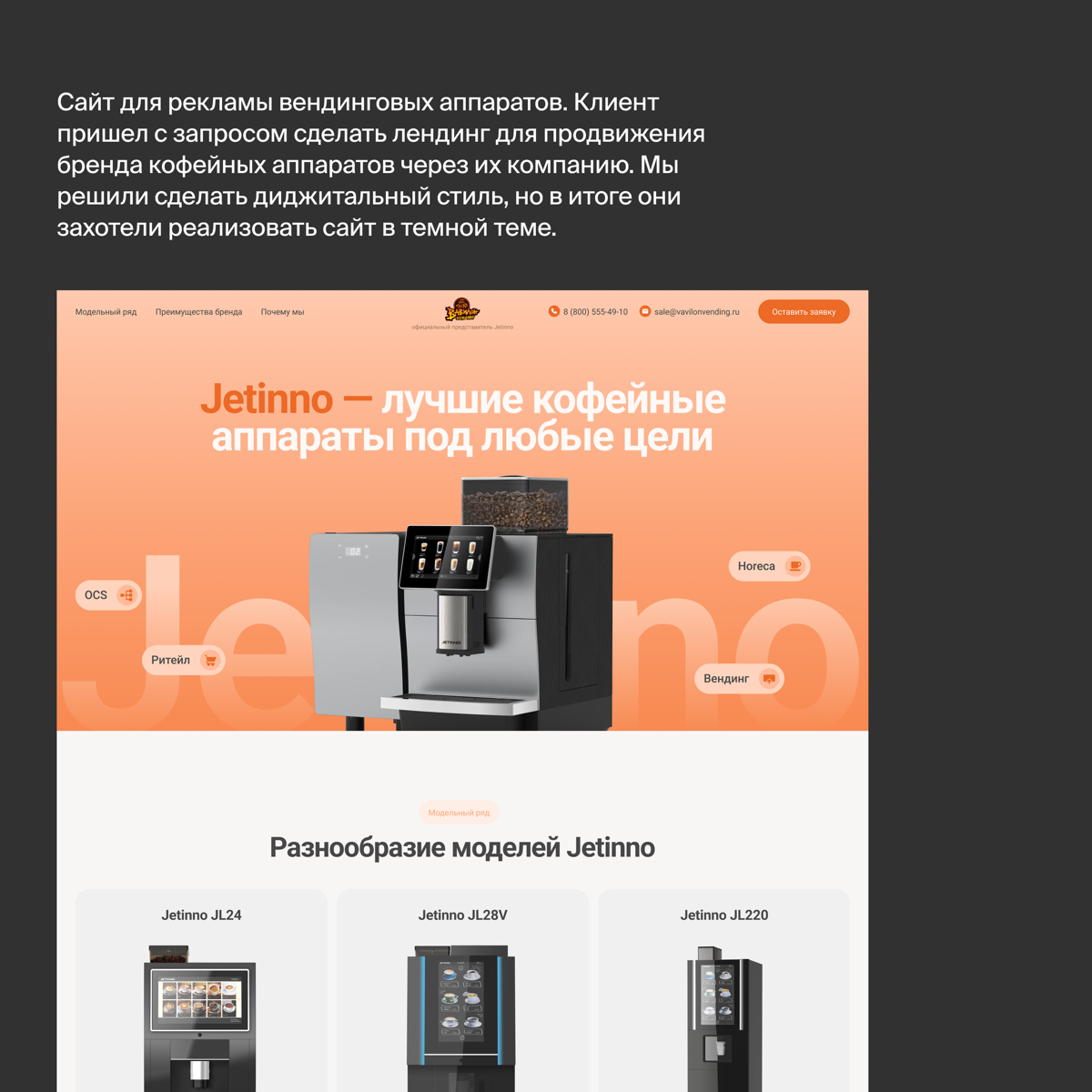 Вторая часть непринятых концепций!⠀
За этот год накопилось много классных проектов, которые я все никак не соберусь показать😁⠀
Поэтому решила собрать их пока выборочно в такой пост | Сетка — социальная сеть от hh.ru
