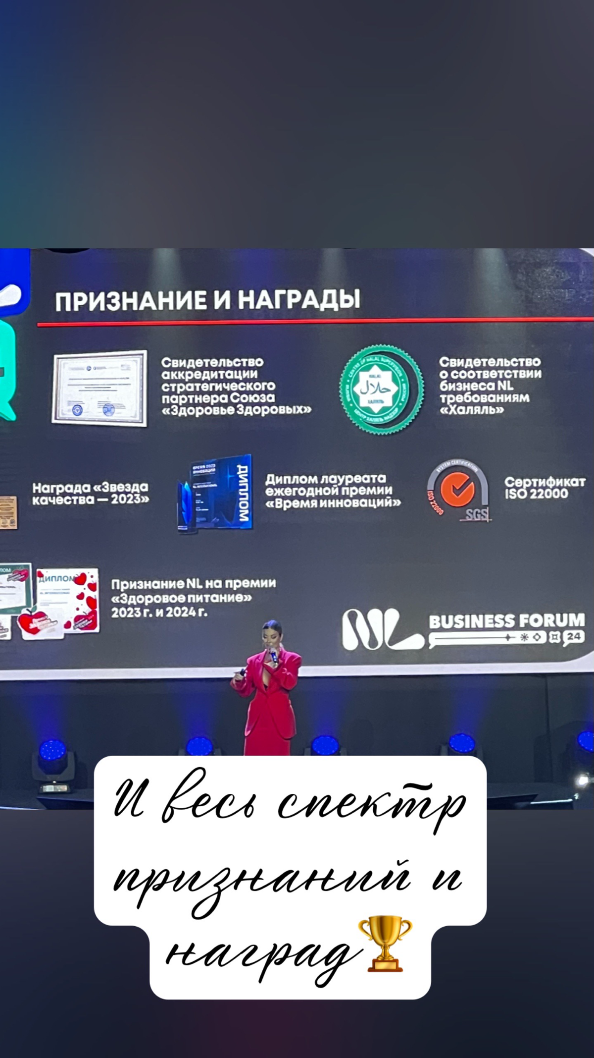 Бизнес-форум 2024 | Сетка — социальная сеть от hh.ru