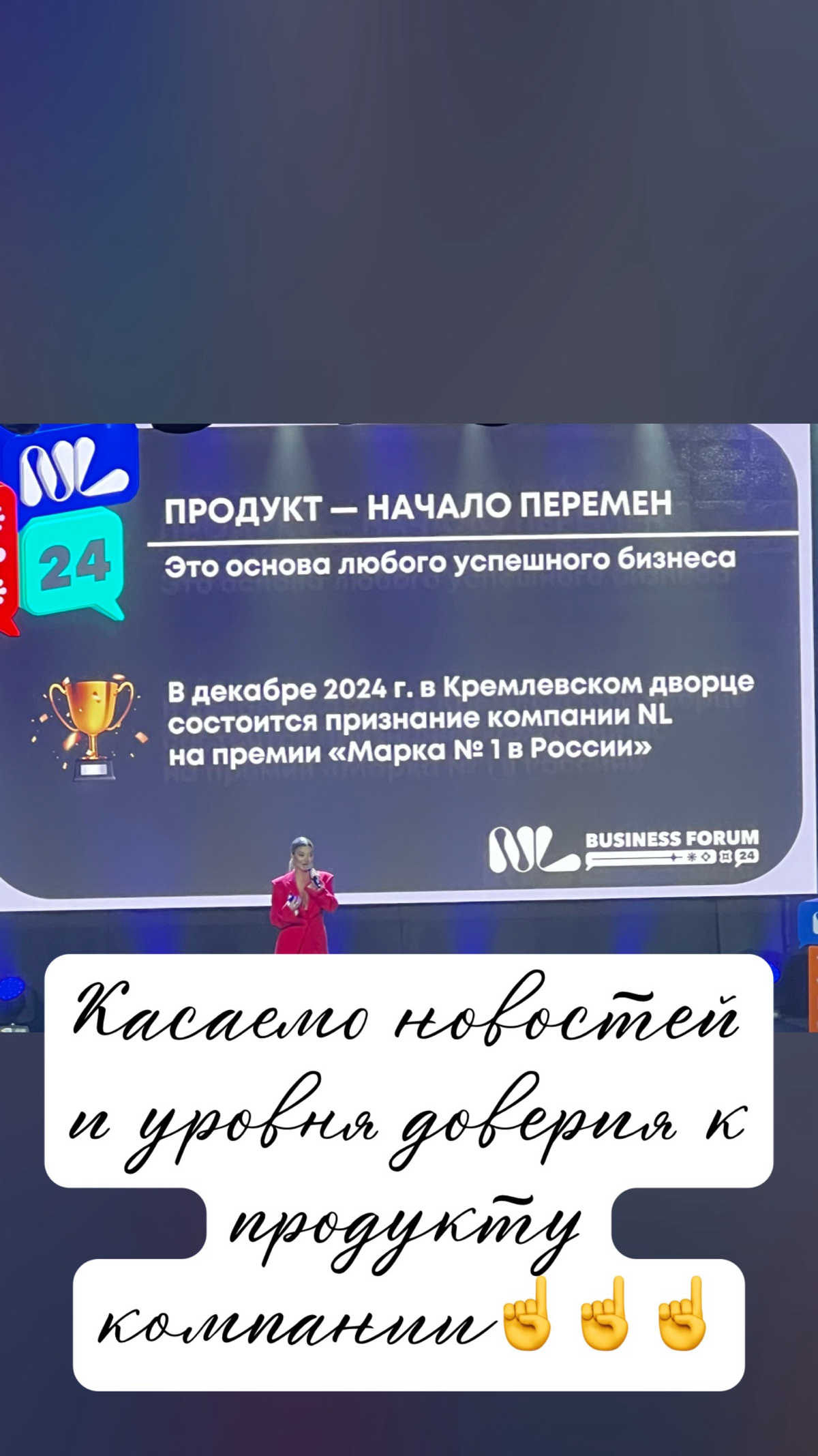 Бизнес-форум 2024 | Сетка — социальная сеть от hh.ru