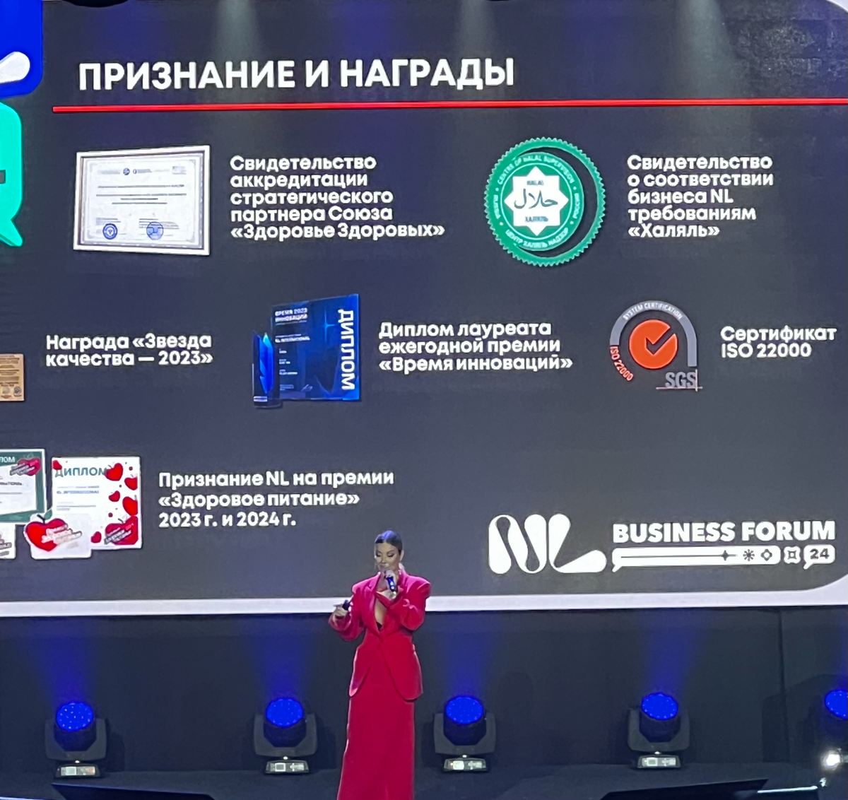 Бизнес-форум 2024 | Сетка — социальная сеть от hh.ru