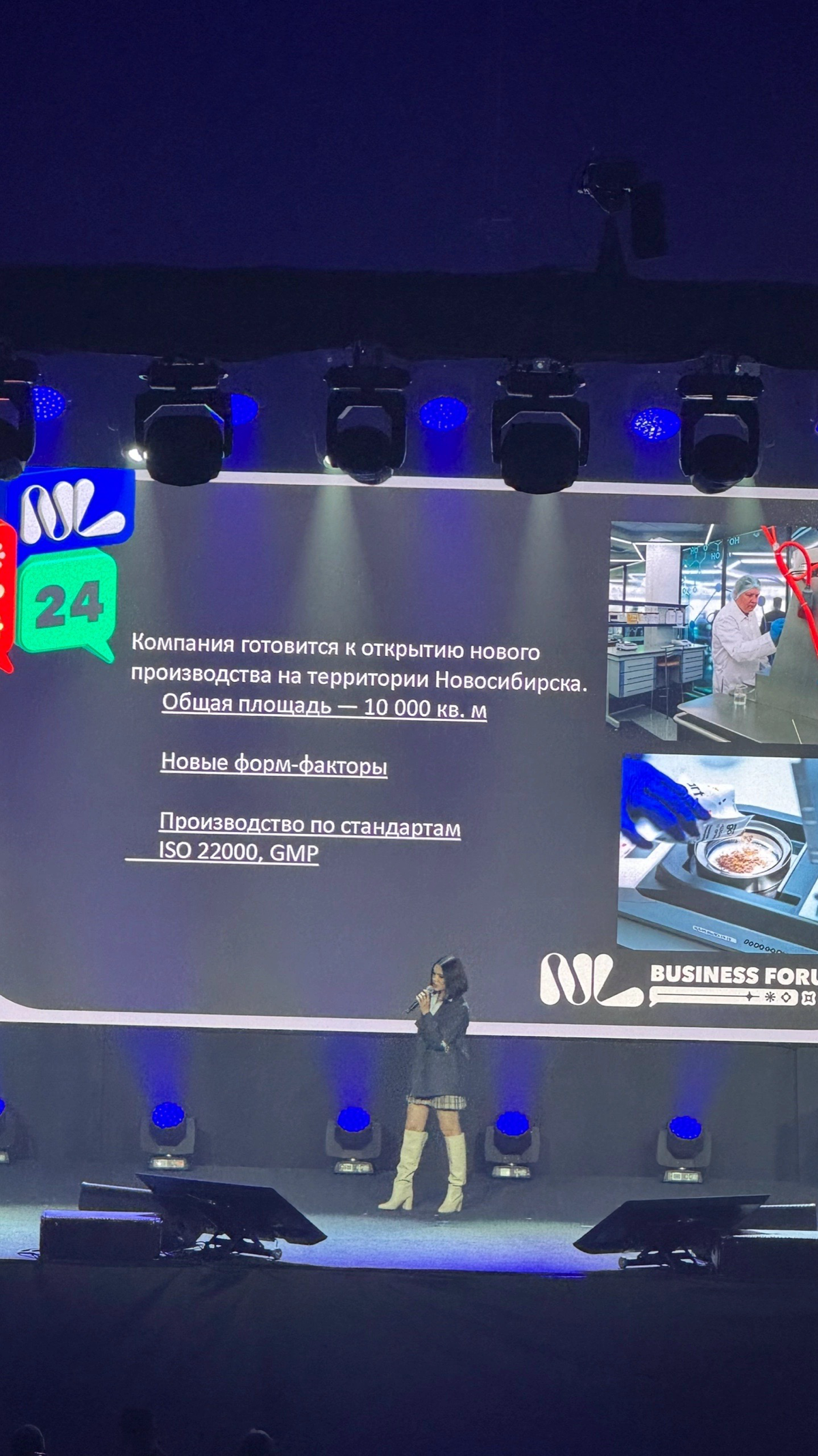 Бизнес-форум 2024 | Сетка — социальная сеть от hh.ru