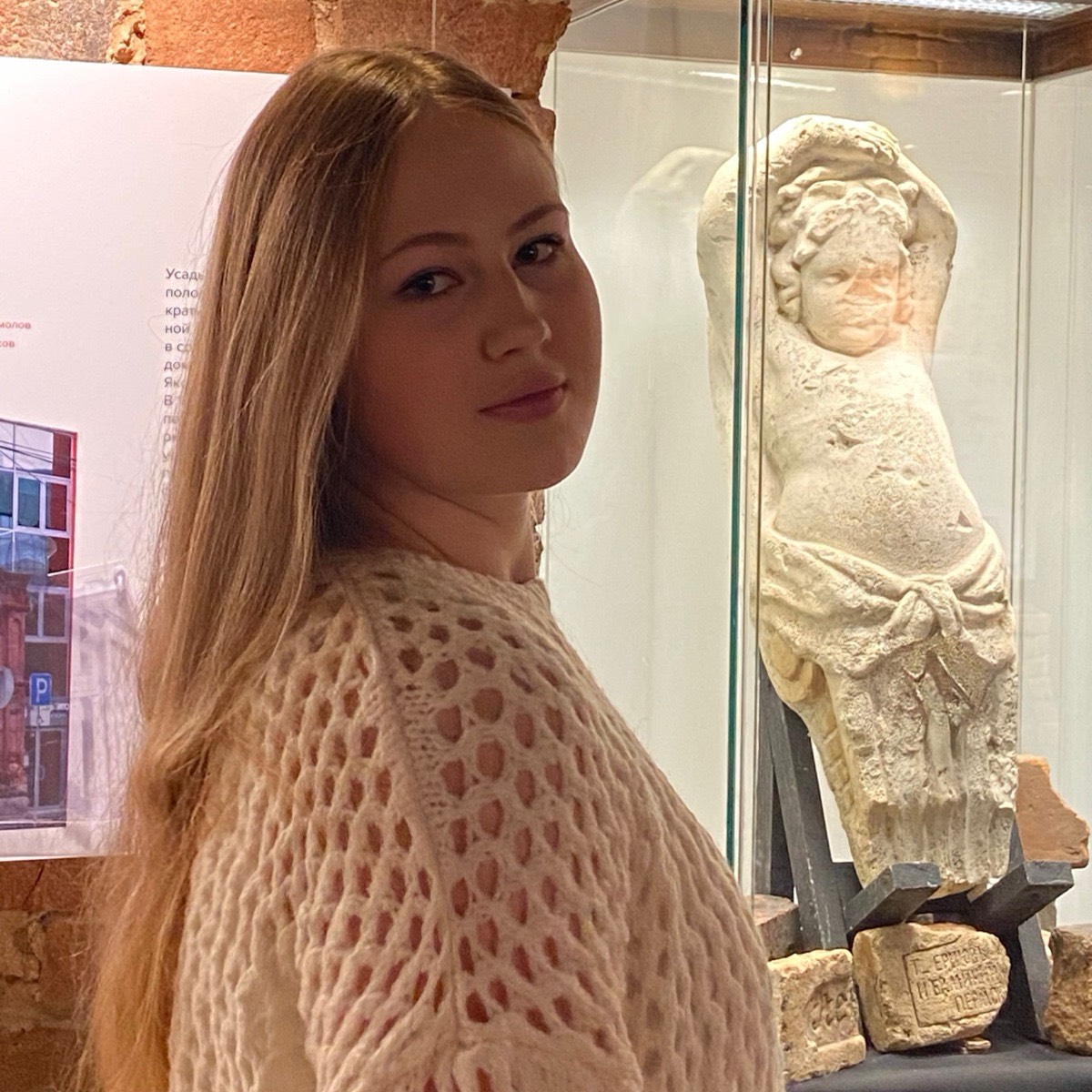 Мария Раскатова