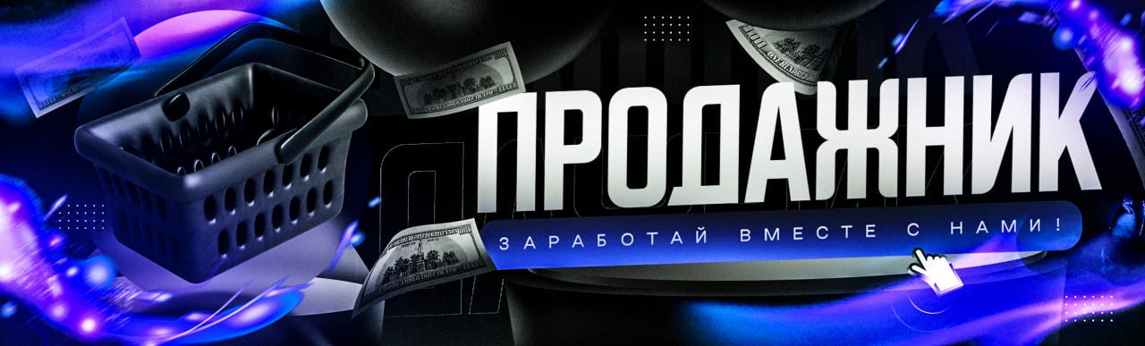 100к₽ в месяц сидя в YouTube
Описание от автора:
💎 Здравствуй мой дорогой друг, хочешь зарабатывать большие бабки всего лишь сидя по 1-3часа за пк или смартфоном? Ты в нужных руках👌
✅ Уникальная схема... | Сетка — социальная сеть от hh.ru