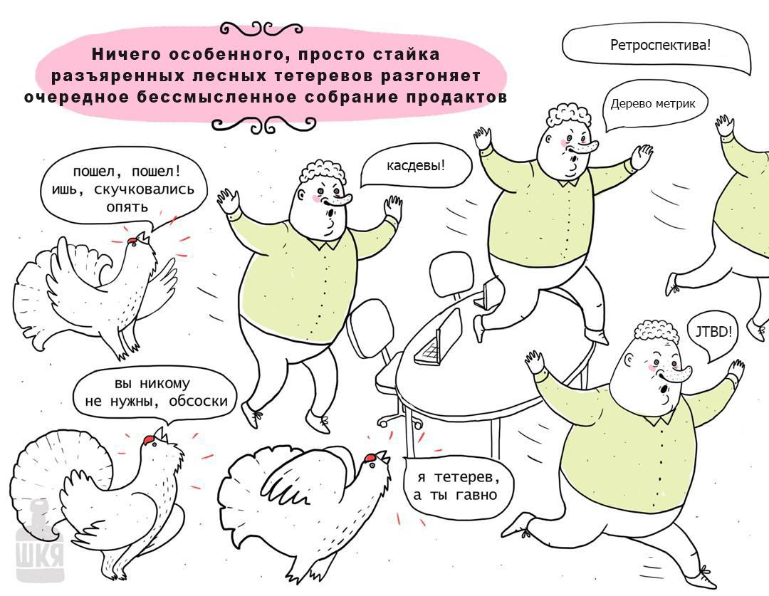 #career
#life
#projectmanagement
#productmanagement | Сетка — социальная сеть от hh.ru