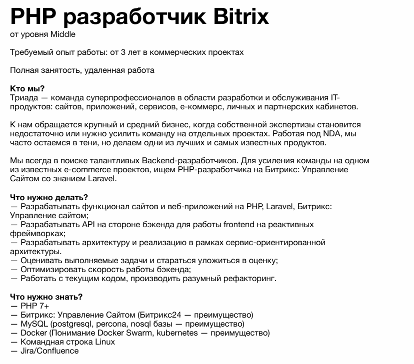 В поиске замечательного разработчика 🔥
За подробностями в ЛС🫶 | Сетка — социальная сеть от hh.ru