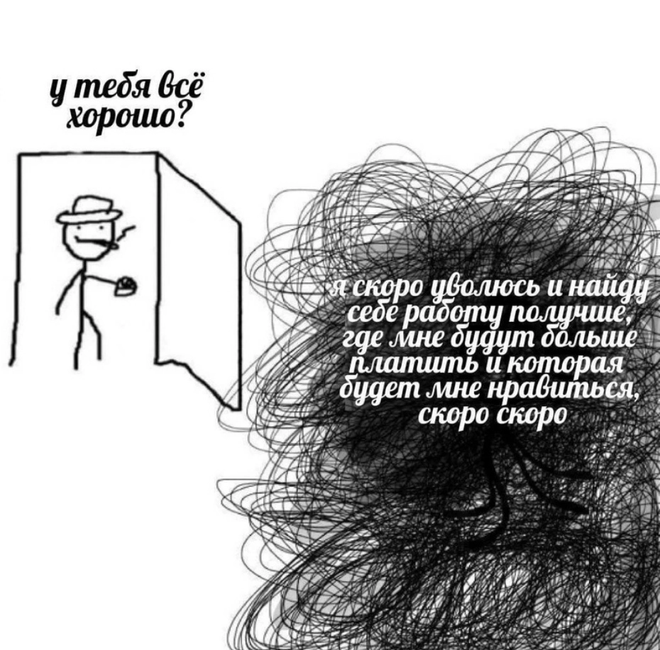 Любой работодатель может вернуть тебя обратно в 2007й...по уровню зарплаты | Сетка — социальная сеть от hh.ru