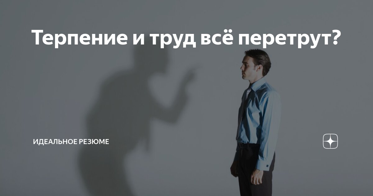 Ко мне иногда приходят люди, которым трудно работать в выбранной профессии и связано это с разными причинами | Сетка — социальная сеть от hh.ru
