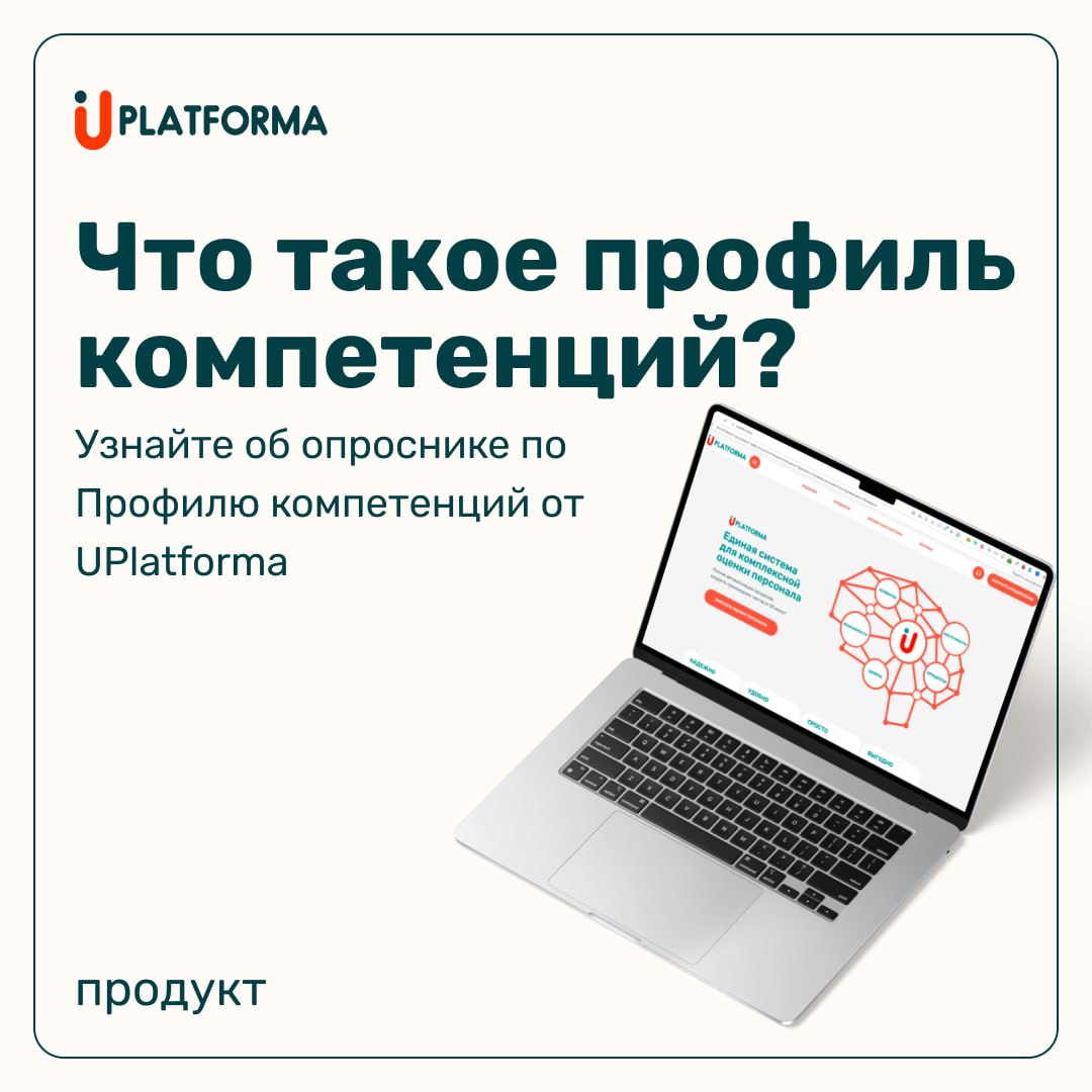 Идеальные работники больше не нужны | Сетка — социальная сеть от hh.ru