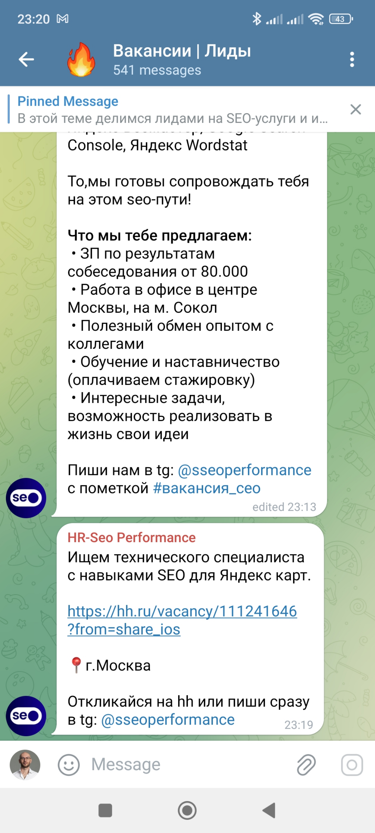 Требуется seo спец. Пиши в tg: @sseoperformance  
#нанимаю | Сетка — социальная сеть от hh.ru