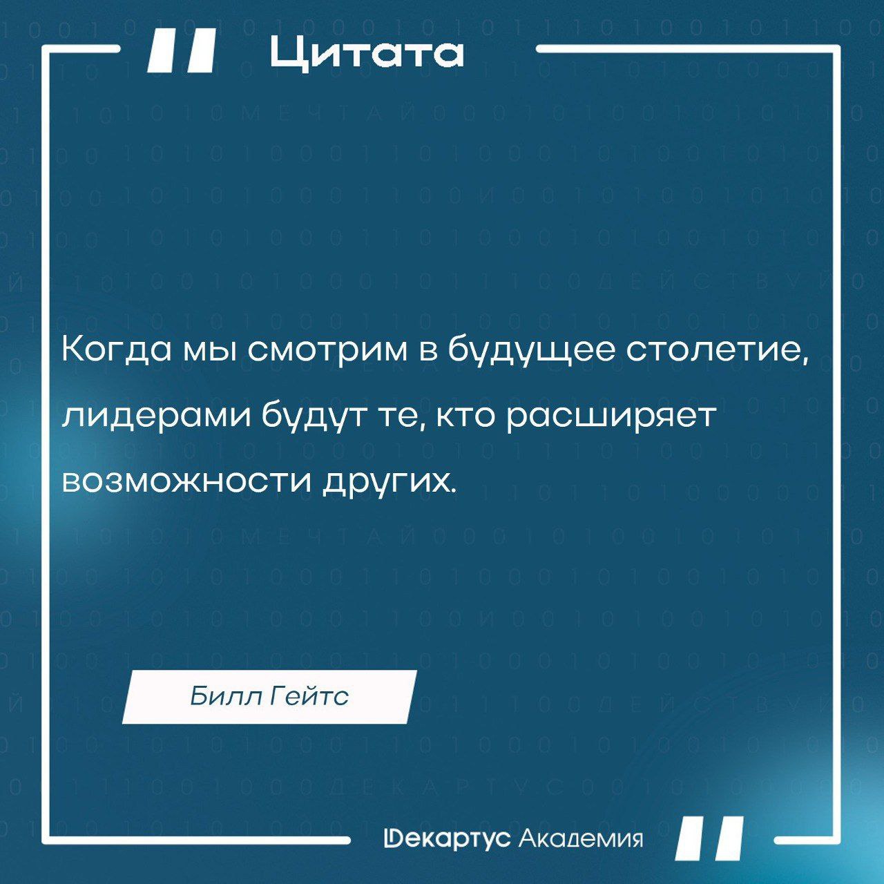 Встречались ли вам такие лидеры?
Какое влияние они на вас оказали?
#Мудрость | Сетка — социальная сеть от hh.ru