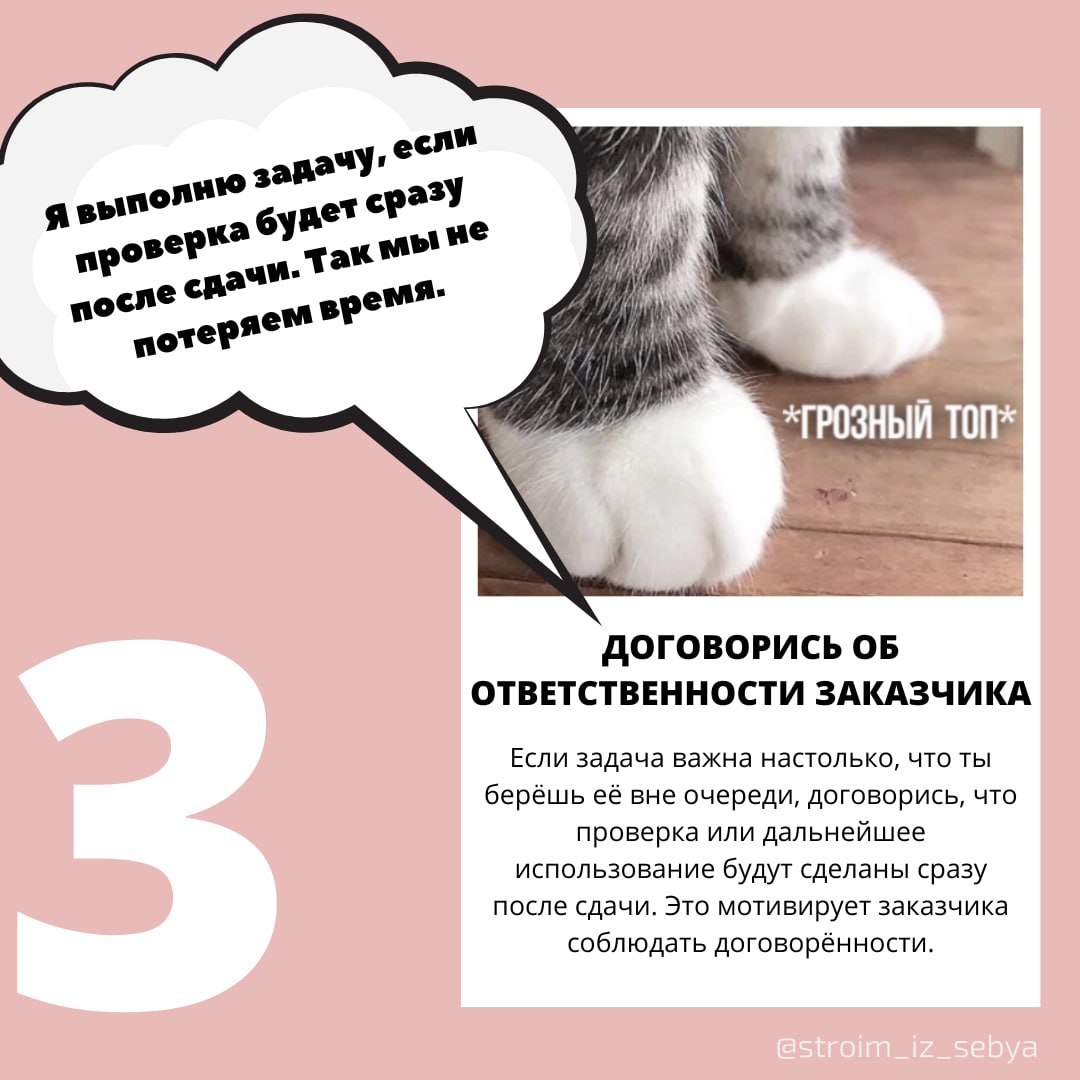 🔥 Срочные задачи, которые потом "подождут": как с этим быть?
Вы наверняка сталкивался с этим сценарием:
🪼 Заказчик пишет: "Срочно, от этой задачи зависит будущее всего проекта!"
🪼 Ты бросаешь всё, раб... | Сетка — социальная сеть от hh.ru