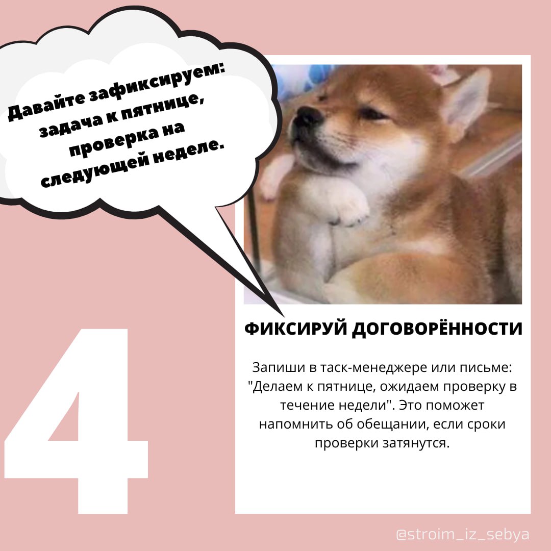 🔥 Срочные задачи, которые потом "подождут": как с этим быть?
Вы наверняка сталкивался с этим сценарием:
🪼 Заказчик пишет: "Срочно, от этой задачи зависит будущее всего проекта!"
🪼 Ты бросаешь всё, раб... | Сетка — социальная сеть от hh.ru