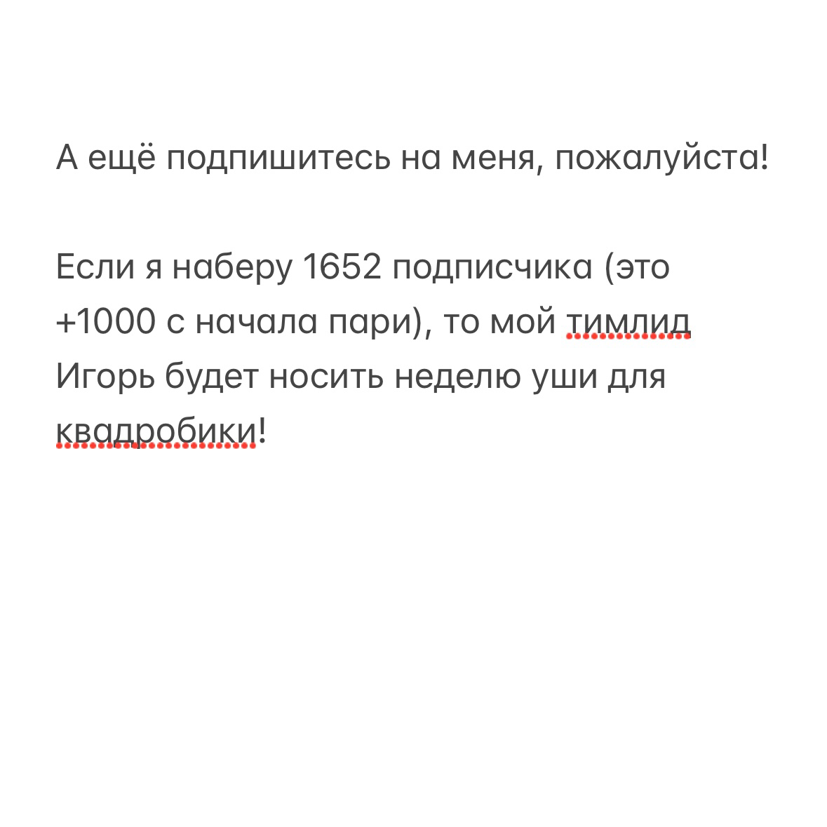 Вы на зуме, ваша коллега параллельно встрече разгребает чаты и не слушает вас. Раздражает?
Но скорее всего такой коллеге не стать хорошим лидером | Сетка — социальная сеть от hh.ru