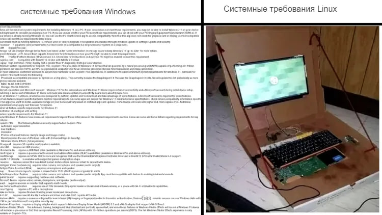 Linux / Линукс 🥸 | Сетка — социальная сеть от hh.ru