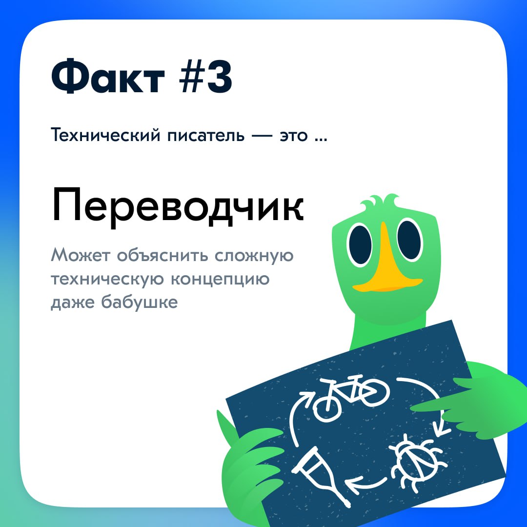 Привет!
Меня зовут Катя, и я руковожу командой текстоделов. Мы пишем справки, тексты интерфейсов, редактируем чат-ботов и делаем много-много всего, связанного с перекладыванием буковок | Сетка — социальная сеть от hh.ru