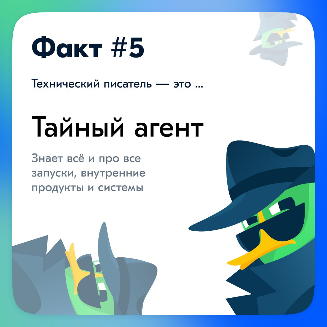 Привет!
Меня зовут Катя, и я руковожу командой текстоделов. Мы пишем справки, тексты интерфейсов, редактируем чат-ботов и делаем много-много всего, связанного с перекладыванием буковок | Сетка — социальная сеть от hh.ru