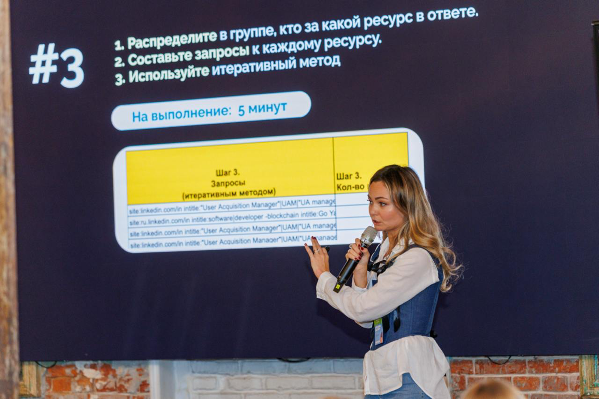 На прошлой неделе я выступала перед Наймологами от команды Рекрутач и Подбор | Сетка — социальная сеть от hh.ru