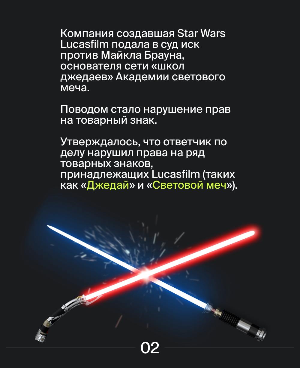✨ Вселенная Star Wars: Легенда, не нуждающаяся в представлении | Сетка — социальная сеть от hh.ru