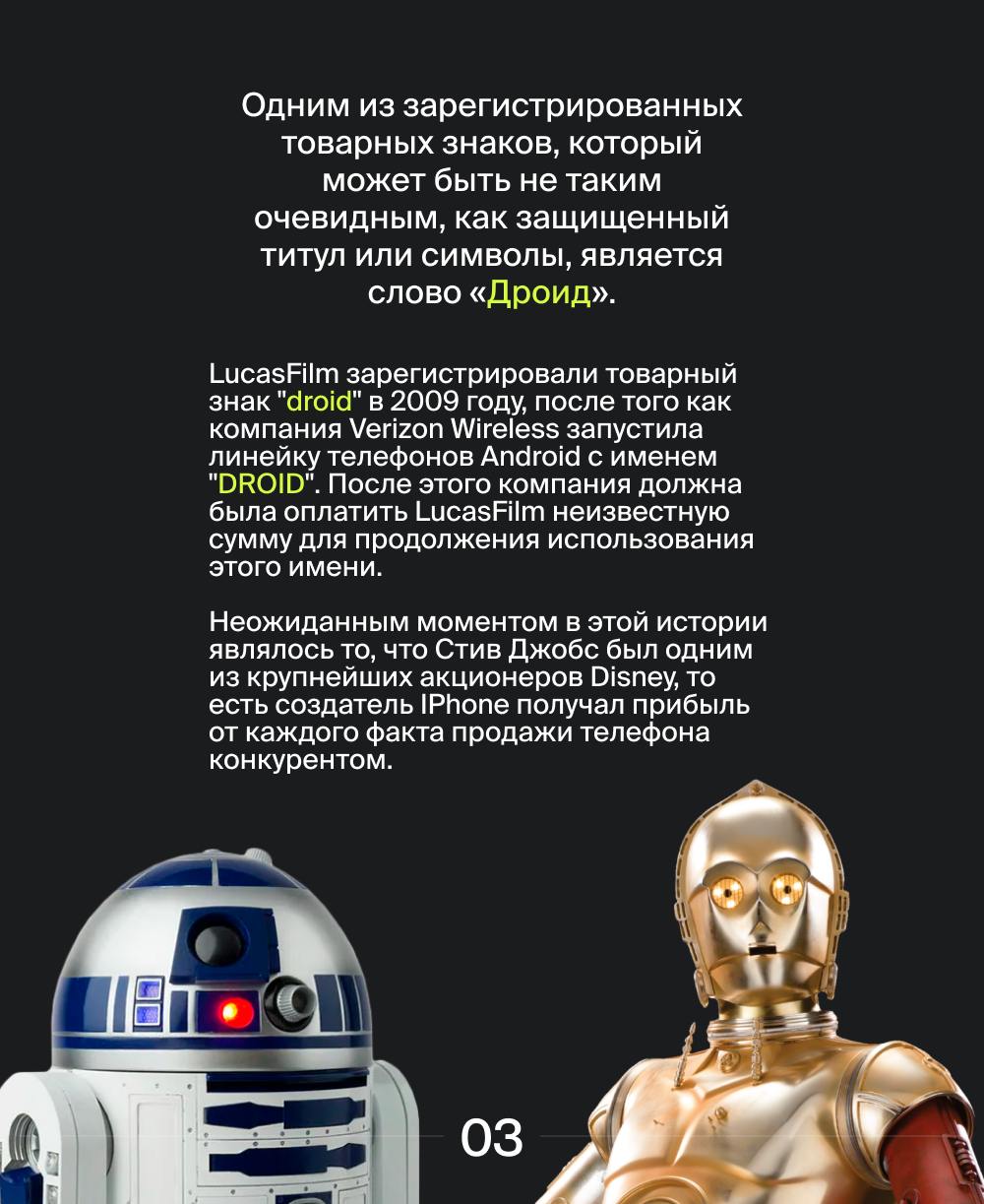 ✨ Вселенная Star Wars: Легенда, не нуждающаяся в представлении | Сетка — социальная сеть от hh.ru