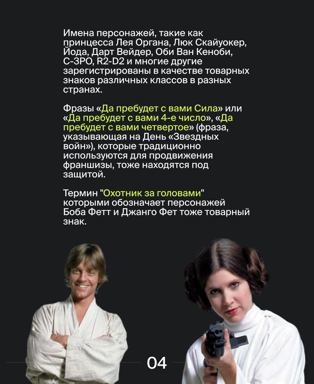 ✨ Вселенная Star Wars: Легенда, не нуждающаяся в представлении | Сетка — социальная сеть от hh.ru