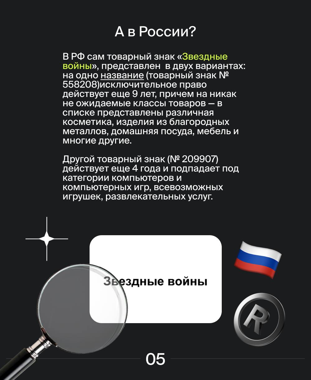 ✨ Вселенная Star Wars: Легенда, не нуждающаяся в представлении | Сетка — социальная сеть от hh.ru
