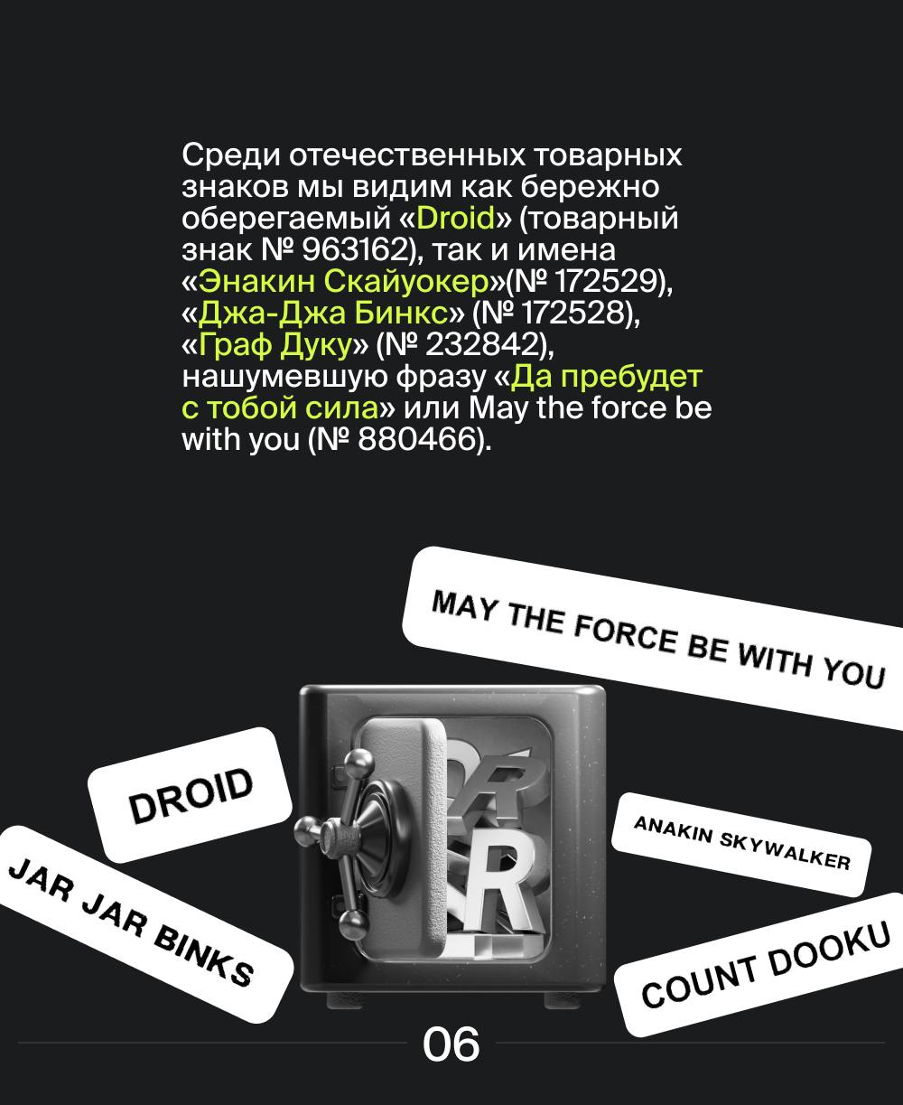 ✨ Вселенная Star Wars: Легенда, не нуждающаяся в представлении | Сетка — социальная сеть от hh.ru