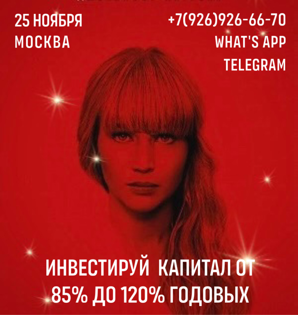 🔥 ПРО ИНВЕСТИЦИИ 📈
😍 В конце есть бонус 🎁
© Цитата: "Деньги нужно – Зарабатывать, Сохранять и Преумножать!" – Джон Рокфеллер | Сетка — социальная сеть от hh.ru