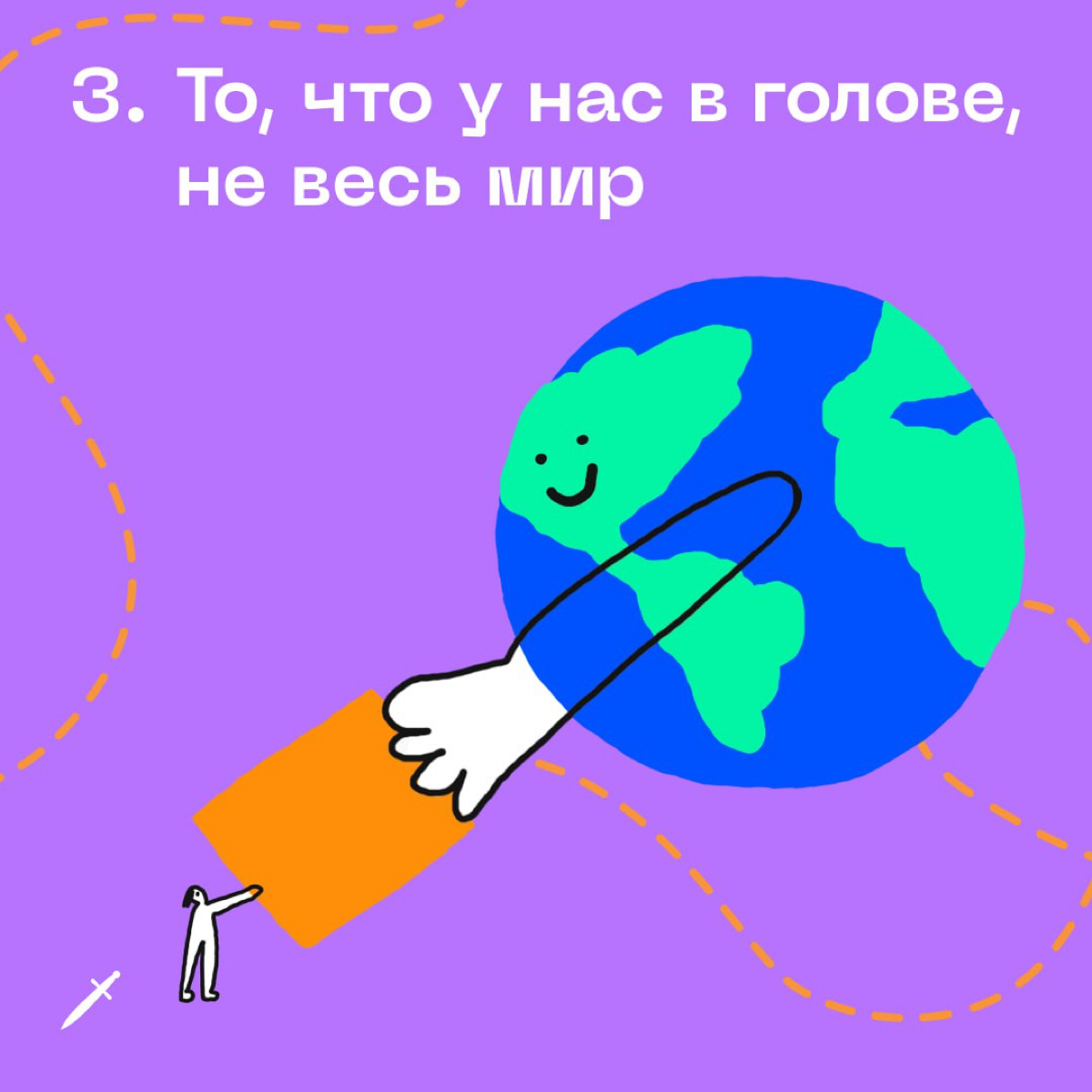 🗡 Вроде просто, но непросто. Главное из лекции «Мозг и стресс» доктора биологических наук Вячеслава Дубынина.
А полный конспект лекции читайте по ссылке: https://le.kinzhal.media/5ami0 | Сетка — социальная сеть от hh.ru