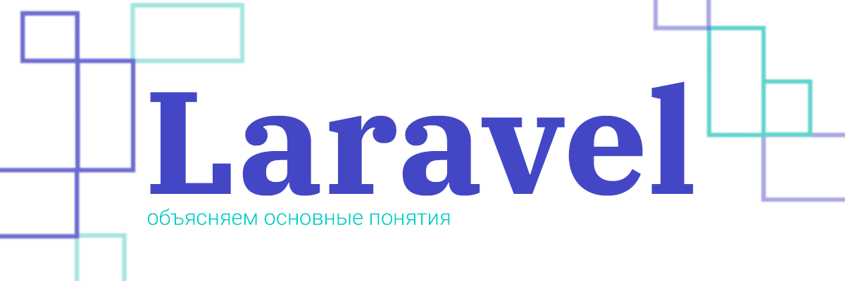 https://habr.com/ru/companies/otus/articles/470794/ | Сетка — социальная сеть от hh.ru