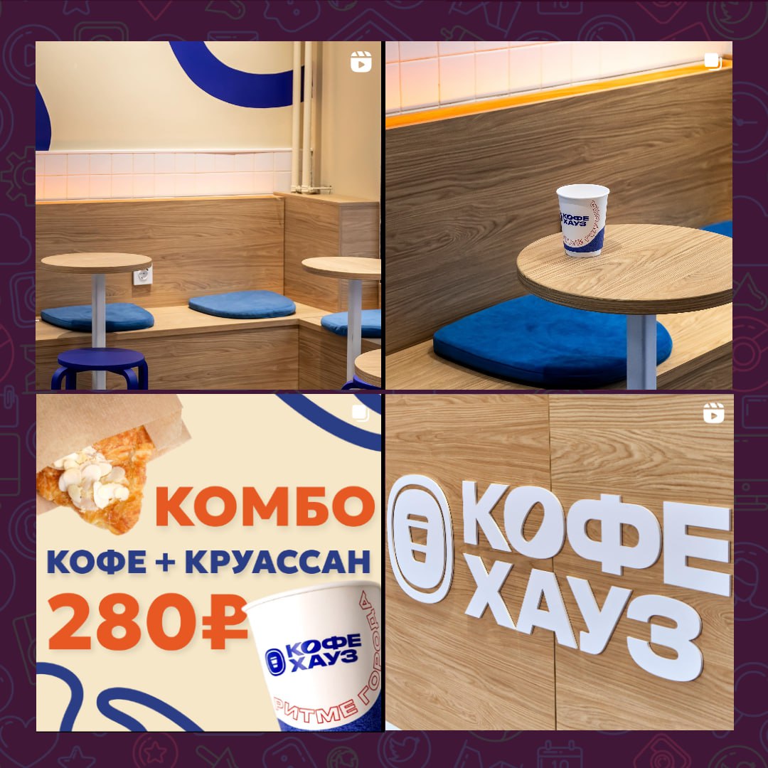 Два кофе по-вьетнамски, пожалуйста…
Мечтала бы я так сказать, когда вернусь в Питер. Но я уже посмотрела, что у нас нет таких кофеен. А жаль | Сетка — социальная сеть от hh.ru