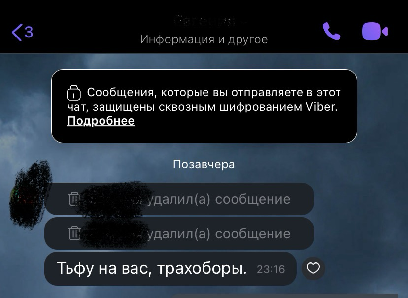 Отзыв, как система сдержек и противовесов для ЧСВ юриста | Сетка — социальная сеть от hh.ru