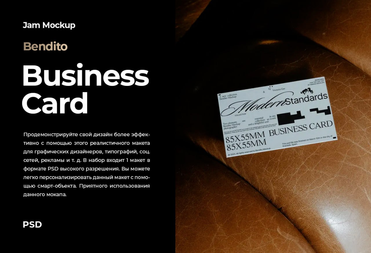 Business Card Mockup
✅ Скачать - t.me/jamfiles/3629
#BusinessCardMockUp | Сетка — социальная сеть от hh.ru