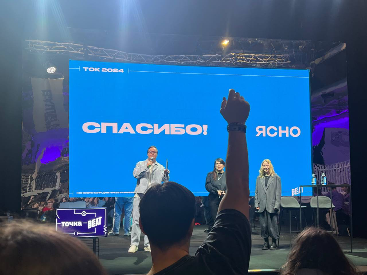 Команда Ясно на «ТОК 2024»🩵 | Сетка — социальная сеть от hh.ru