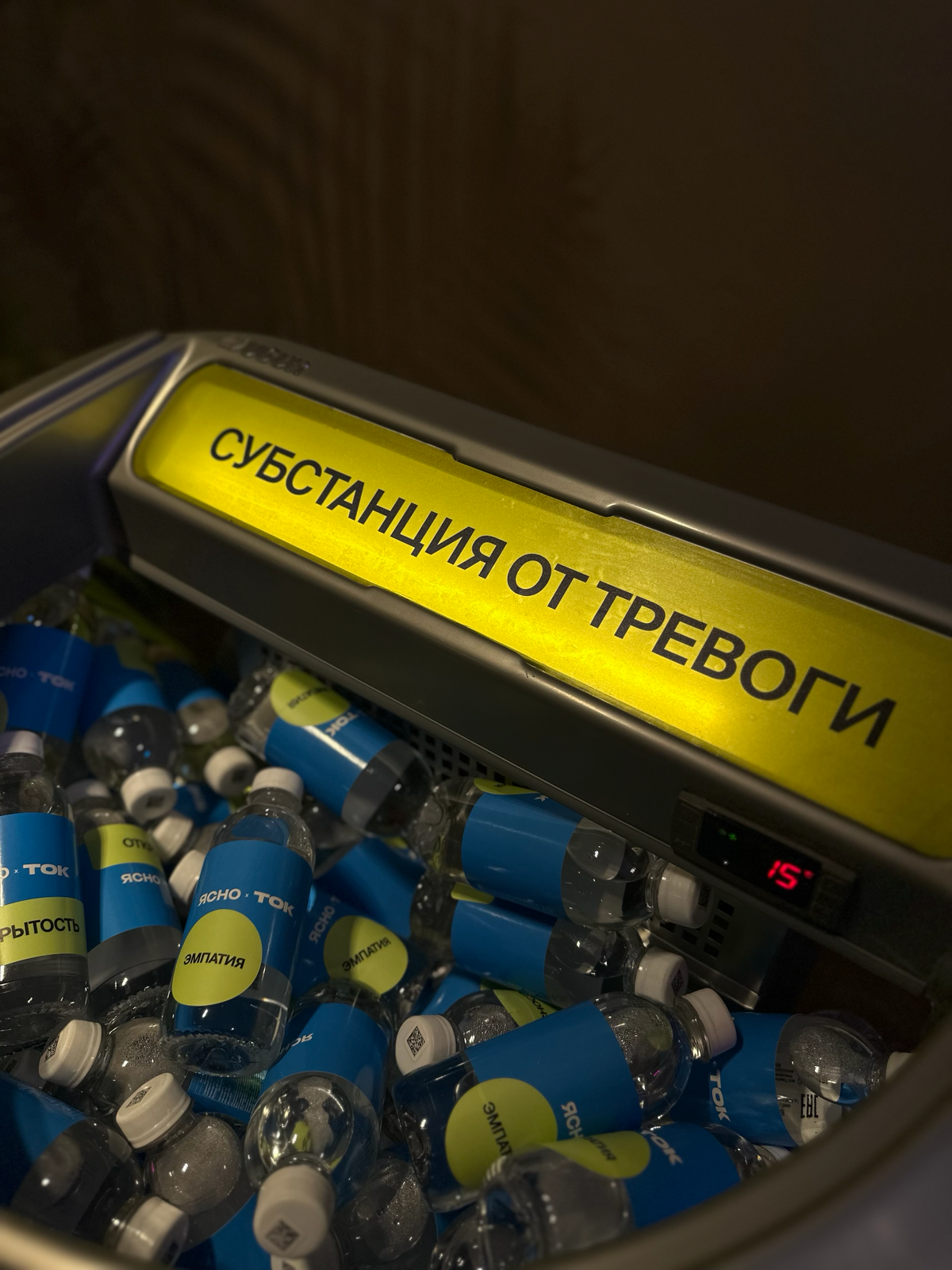 Команда Ясно на «ТОК 2024»🩵 | Сетка — социальная сеть от hh.ru