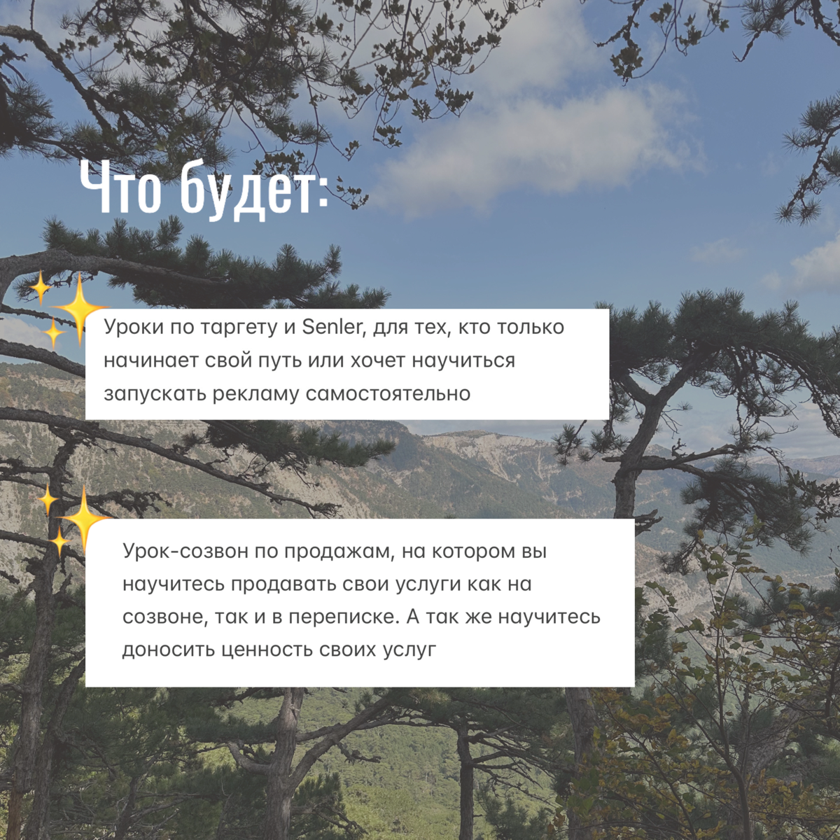 Программа тренинга «Разнос предновогоднего сезона: клиенты, воронки, продажи»
Тренинг, на котором ты точно заработаешь и создашь систему, которая будет регулярно приносить заявки на услуги!
Моя систем... | Сетка — социальная сеть от hh.ru