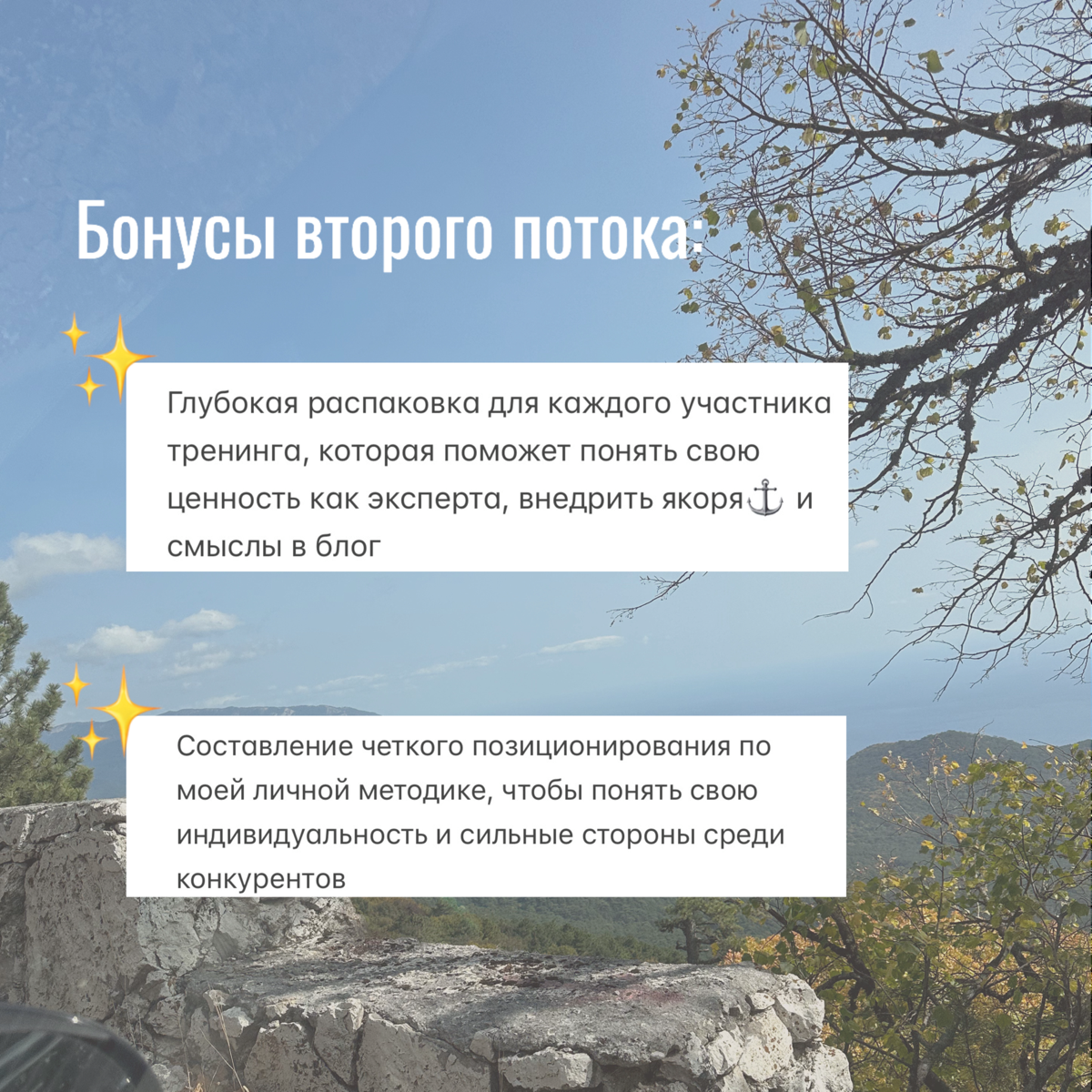 Программа тренинга «Разнос предновогоднего сезона: клиенты, воронки, продажи»
Тренинг, на котором ты точно заработаешь и создашь систему, которая будет регулярно приносить заявки на услуги!
Моя систем... | Сетка — социальная сеть от hh.ru
