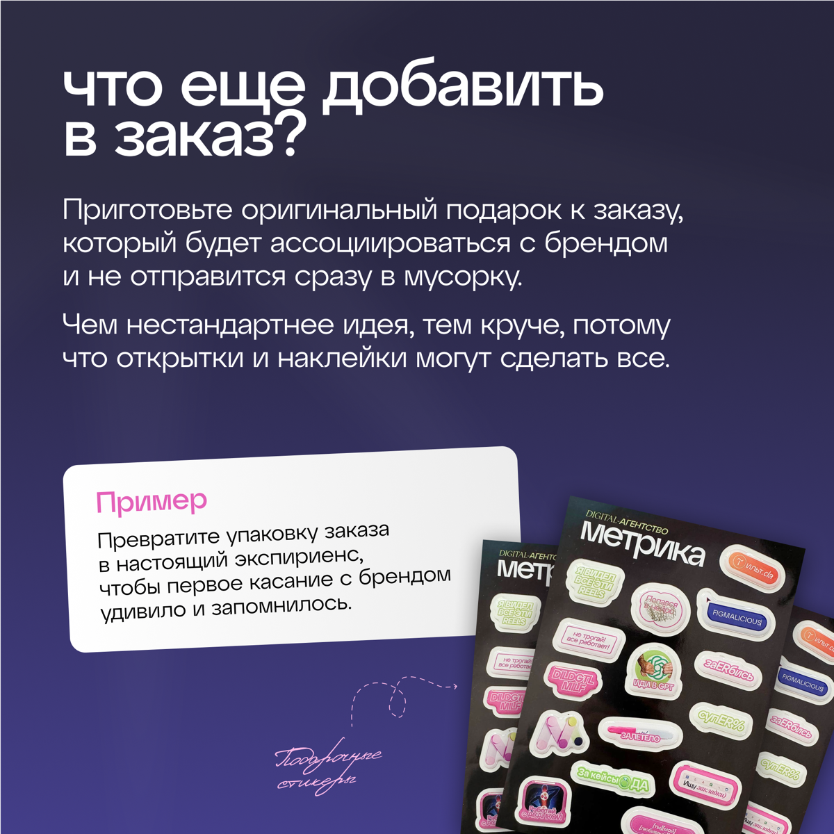 Чёрная пятница уже близко! | Сетка — социальная сеть от hh.ru