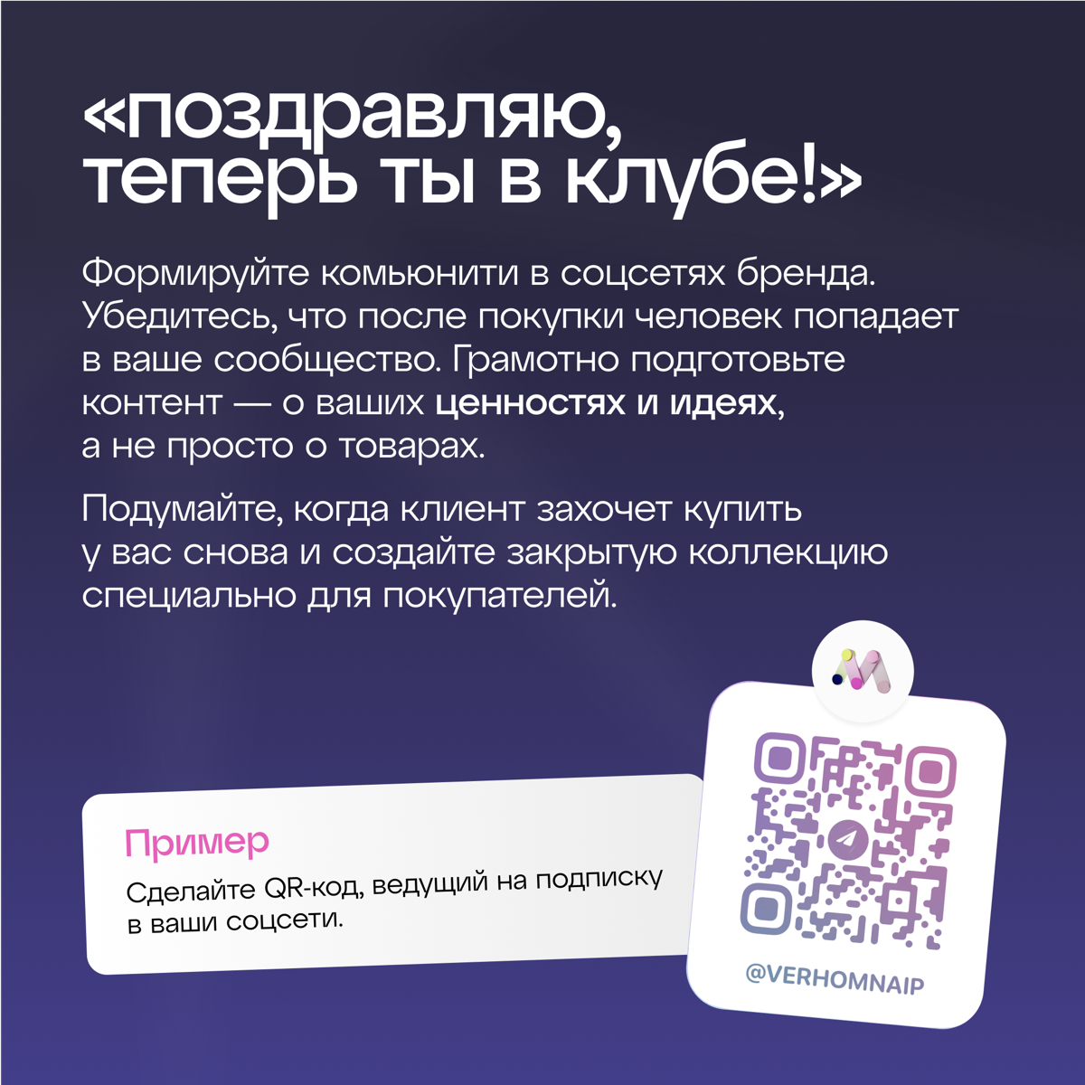 Чёрная пятница уже близко! | Сетка — социальная сеть от hh.ru