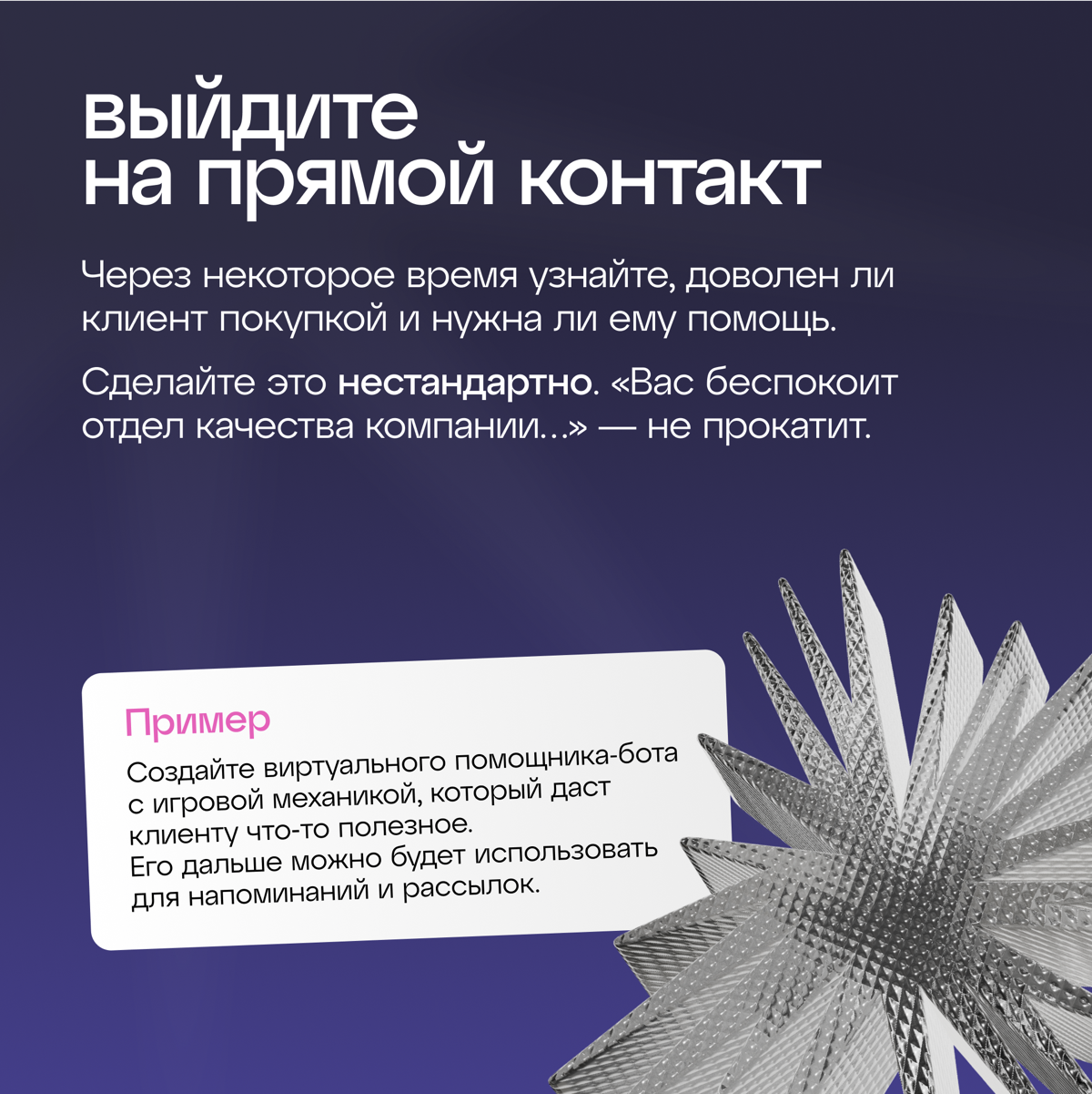 Чёрная пятница уже близко! | Сетка — социальная сеть от hh.ru