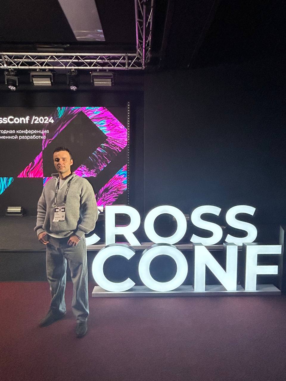 ⚡️ТОП-3 инсайта с CrossConf 2024
Выступили на конференции CrossConf с докладом о том, как используют машинное обучение в продуктах | Сетка — социальная сеть от hh.ru