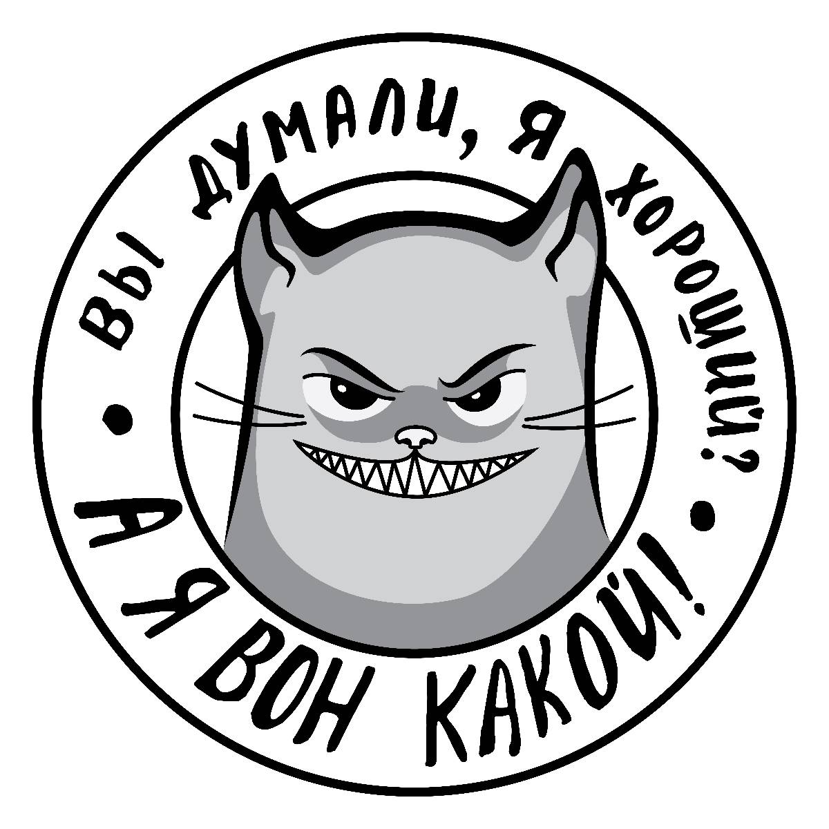 Коты рабочие и не очень