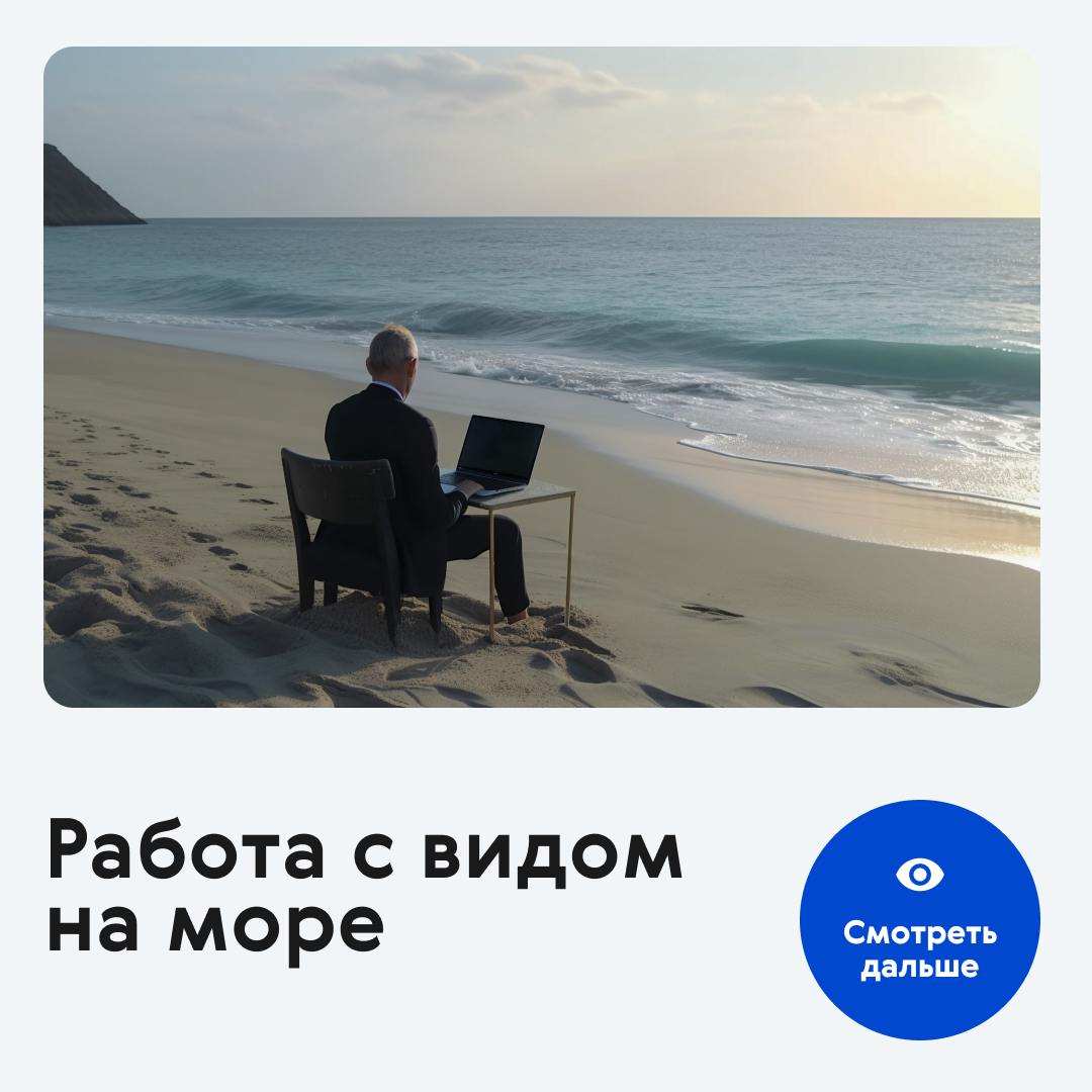 Как стать цифровым кочевником в Испании
«Digital Nomads» сегодня — не только айтишники, но и маркетологи, дизайнеры, предприниматели и фрилансеры | Сетка — социальная сеть от hh.ru