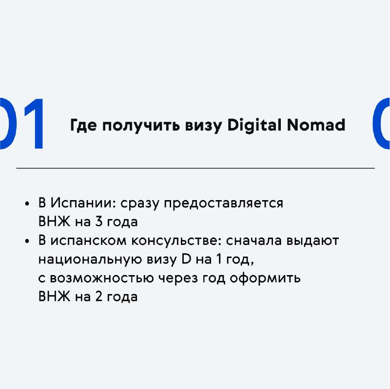Как стать цифровым кочевником в Испании
«Digital Nomads» сегодня — не только айтишники, но и маркетологи, дизайнеры, предприниматели и фрилансеры | Сетка — социальная сеть от hh.ru