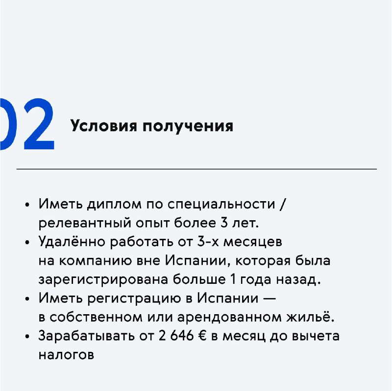 Как стать цифровым кочевником в Испании
«Digital Nomads» сегодня — не только айтишники, но и маркетологи, дизайнеры, предприниматели и фрилансеры | Сетка — социальная сеть от hh.ru