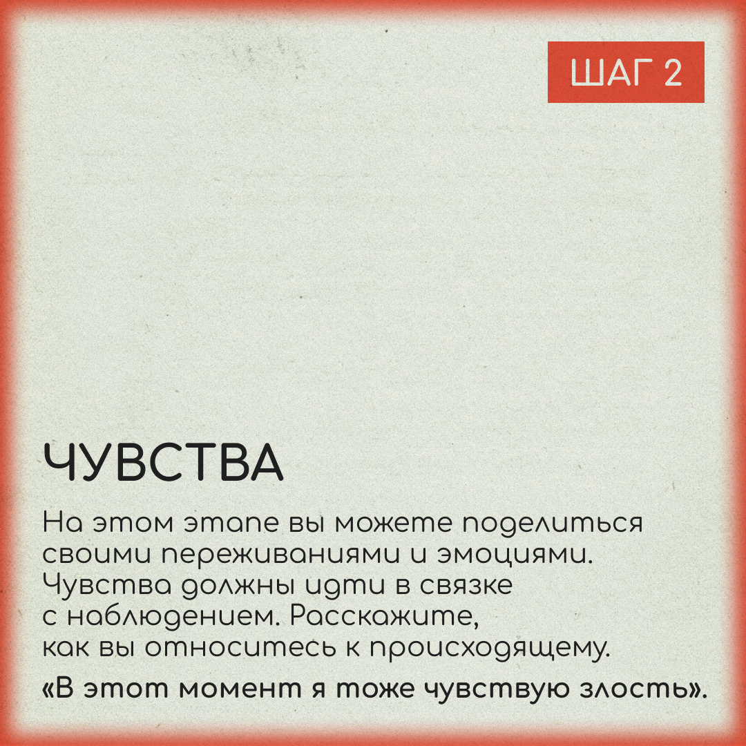 Как конфликтовать? | Сетка — социальная сеть от hh.ru